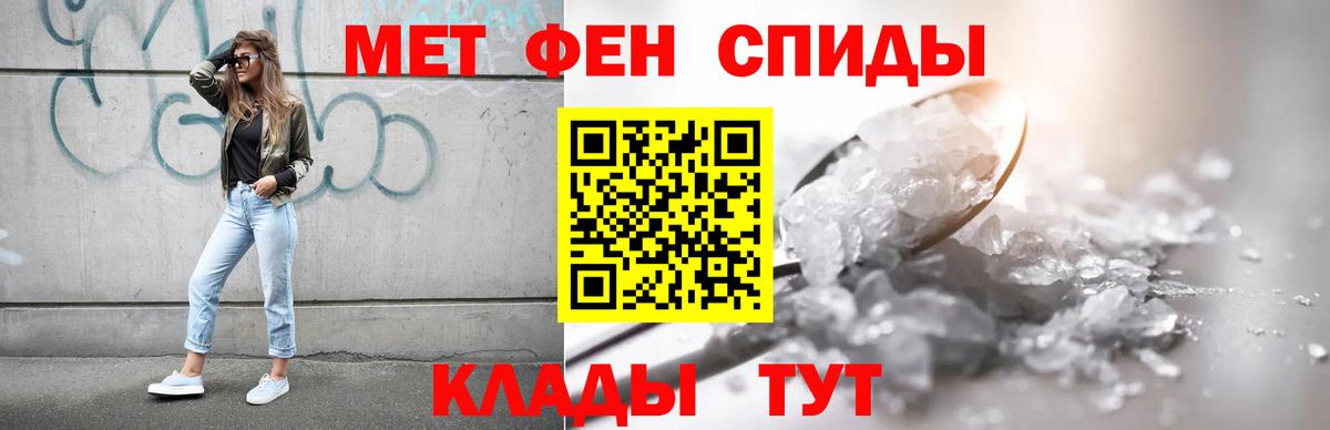 АМФЕТАМИН 98% Белая Калитва