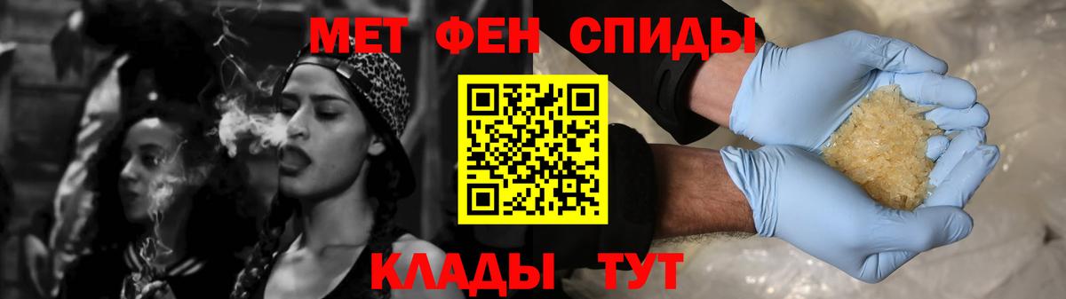 Amphetamine  АМФ 98%  Вход с VPN  Белая Калитва 