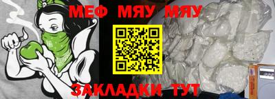трава Моздок
