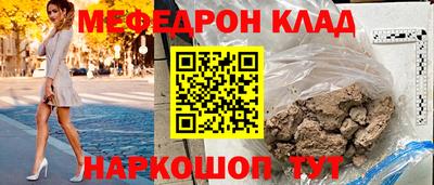 трава Моздок