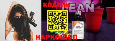 трава Моздок