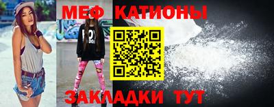 трава Моздок