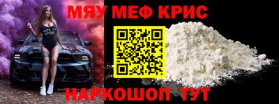 трава Моздок