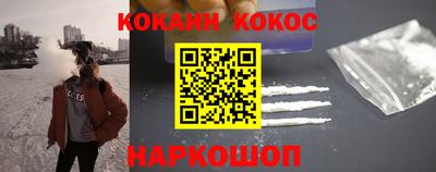 трава Моздок