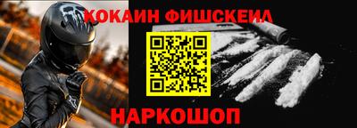 мефедрон Можайск