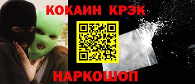 мефедрон Можайск