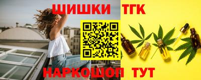 трава Моздок