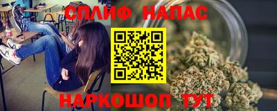 мефедрон Можайск