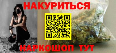 трава Моздок