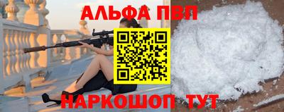 мефедрон Можайск