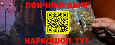 трава Моздок