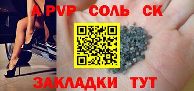 трава Моздок