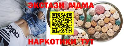 трава Моздок