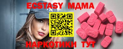 трава Моздок