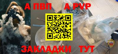 мефедрон Можайск