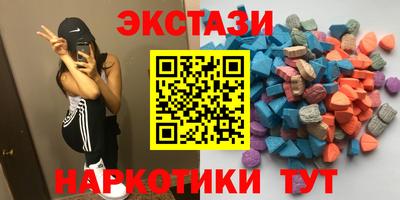 амф Можга
