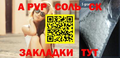 мефедрон Можайск