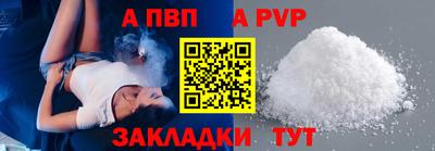 мефедрон Можайск