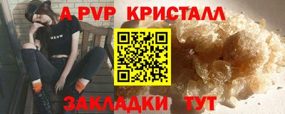мефедрон Можайск