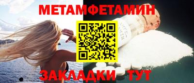 амф Можга