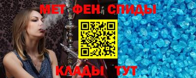 трава Моздок