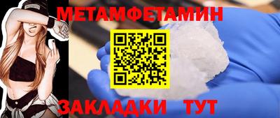 амф Можга