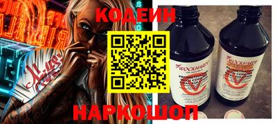 мефедрон Можайск