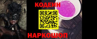 трава Моздок