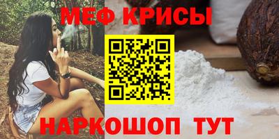 трава Моздок