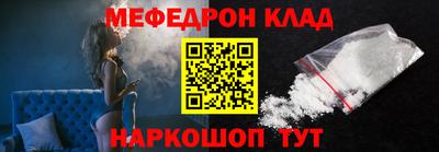 амф Можга