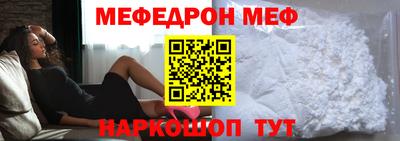 амф Можга