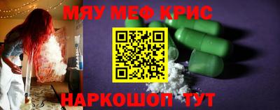 амф Можга
