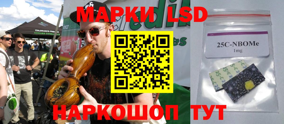 ЛСД экстази кислота  LSD-25 экстази  Белая Калитва  LSD-25 экстази ecstasy  Вход с VPN 