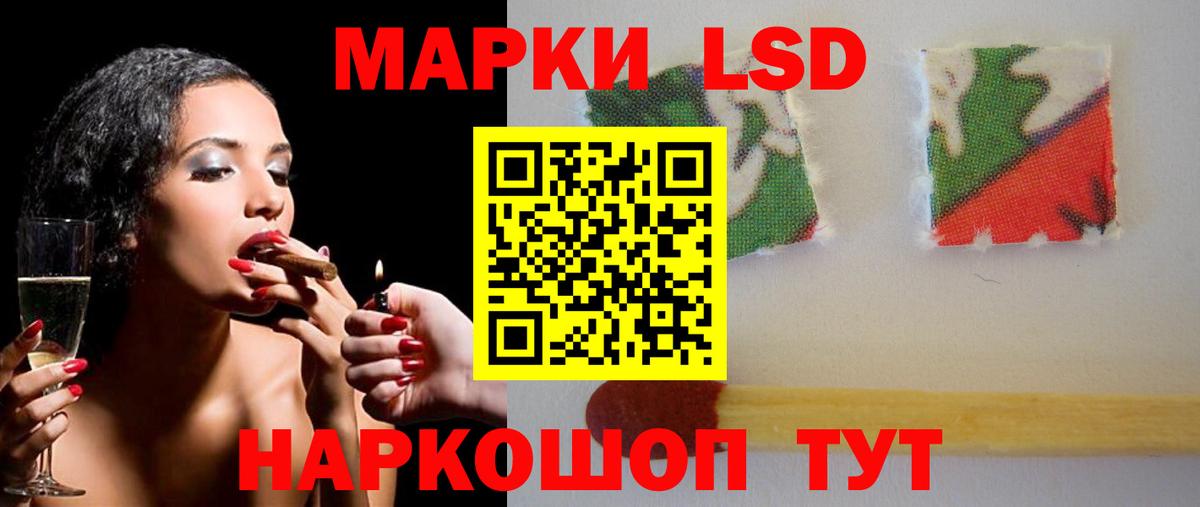 ЛСД экстази кислота Белая Калитва