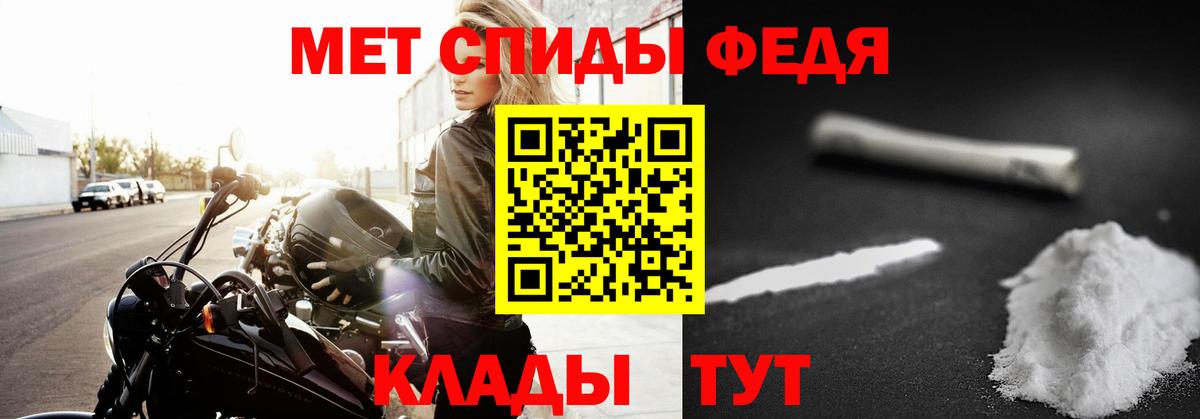 МЕТАМФЕТАМИН витя Белая Калитва