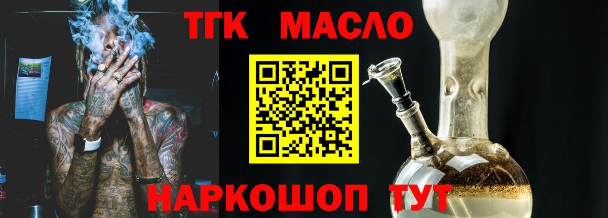 ТГК Wax Белая Калитва