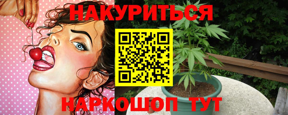 Белая Калитва  Канабис MAZAR  Вход с VPN  Марихуана Bruce Banner  Бошки Шишки MAZAR 