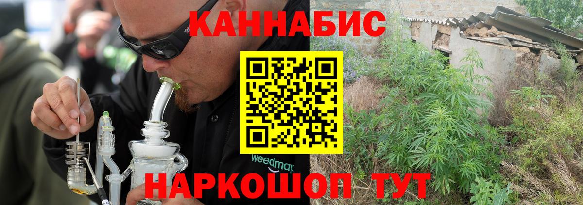 Шишки марихуана SATIVA & INDICA Белая Калитва